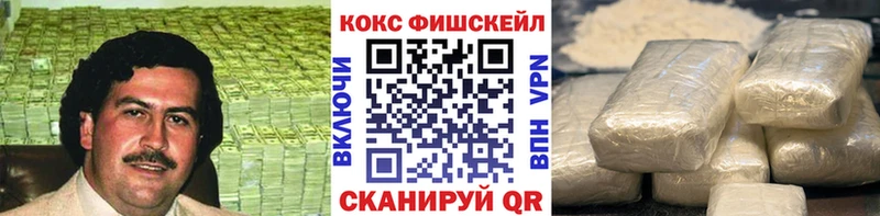 Купить наркотики сайты Городовиковск ГАШИШ  КОКАИН  Alpha PVP  МАРИХУАНА  МЕФ 