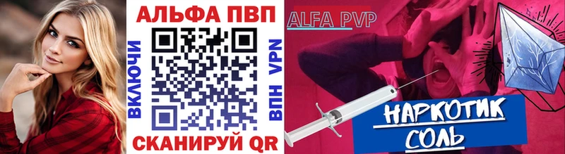 магазин  наркотиков  Городовиковск  МЕГА   Alfa_PVP СК КРИС 