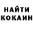 Кетамин VHQ Erjan Sadikov
