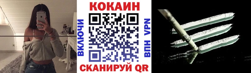 цены наркотик  Городовиковск  КОКАИН VHQ 