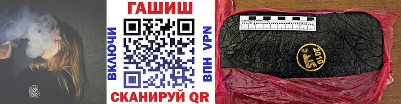 Гашиш Premium  где найти наркотики  Городовиковск 