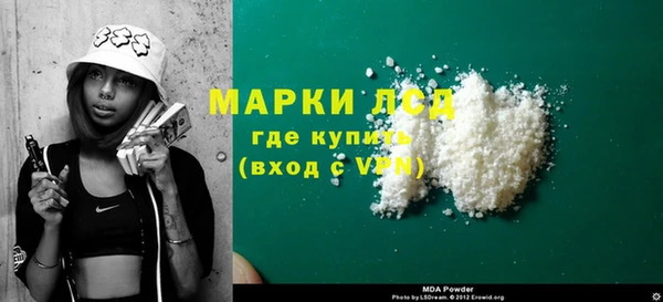 PSILOCYBIN Беломорск
