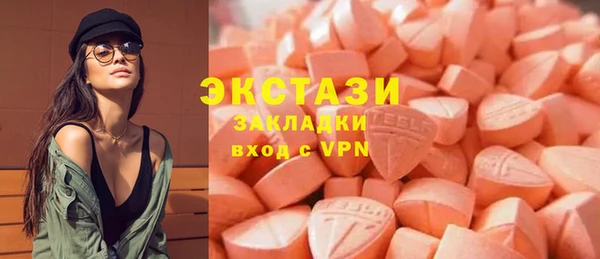 PSILOCYBIN Беломорск