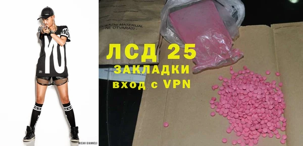 PSILOCYBIN Беломорск