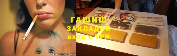 дмт Белокуриха