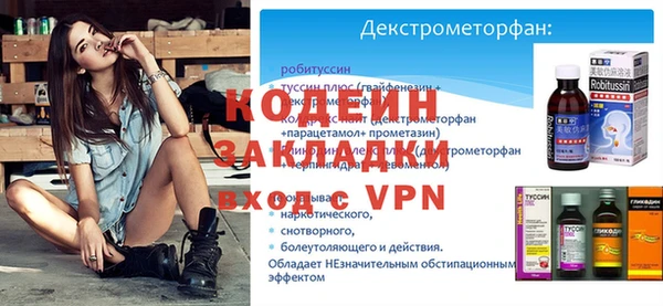 PSILOCYBIN Беломорск