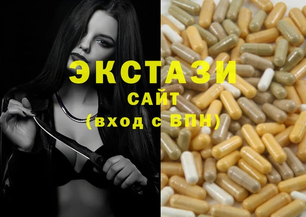 PSILOCYBIN Беломорск