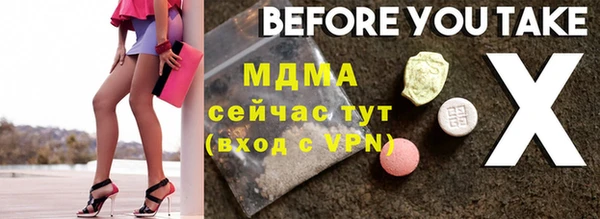 дмт Белокуриха