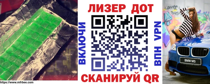 LSD-25 экстази ecstasy  цены   Городовиковск 