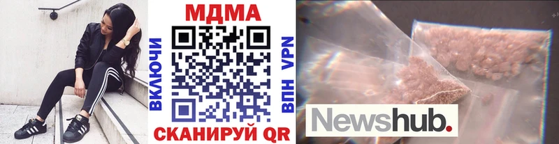 где можно купить   Городовиковск  MDMA Molly 