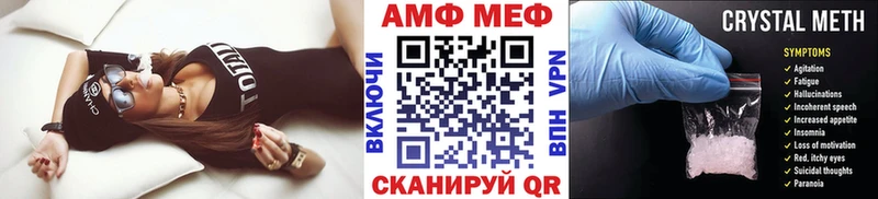 гидра ТОР  Городовиковск  Первитин винт 