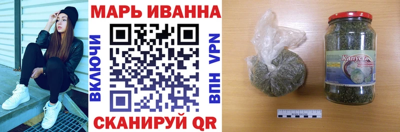 продажа наркотиков  Городовиковск  Бошки марихуана планчик 